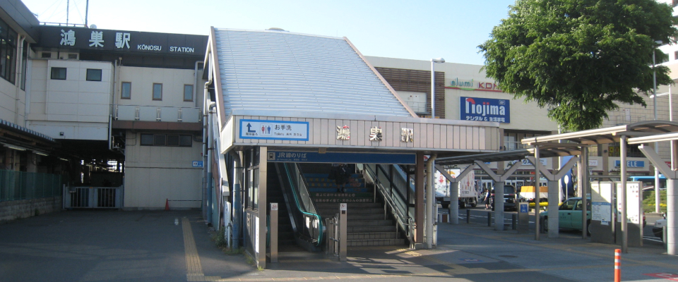 鴻巣駅東口交番の隣 駅から徒歩１分